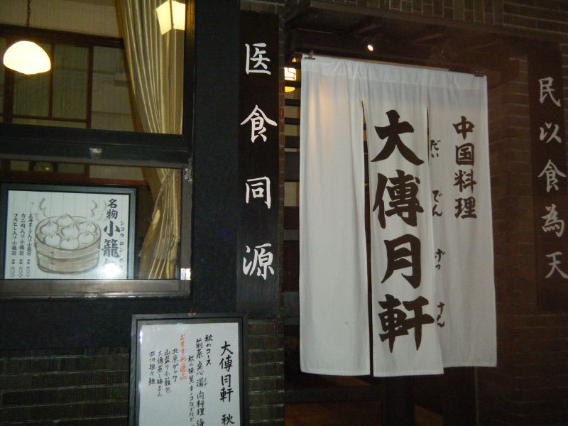 m_20111112_furuta3.JPG