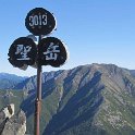 聖岳頂上にて