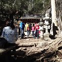 石割神社