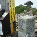 南峰三角点から北峰石仏群を望む