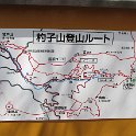 大榷首峠（おおざす）